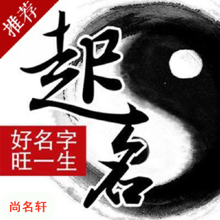 正阳宝宝起名